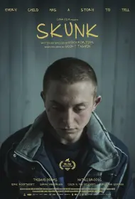 Скунс (2024)