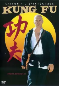Кунг-фу  (1972)