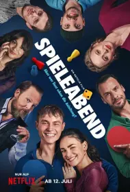 Делай ход (2024)