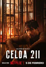 Камера 211 (2025)