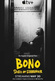 Bono: История примирения (2025)