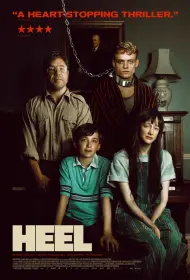 На цепи (2025)