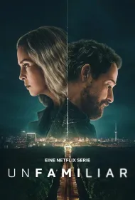 Рассекреченные (2026)