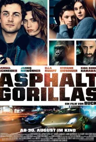 Асфальтовые джунгли (2018)